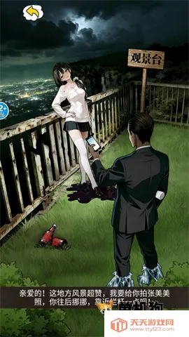 �ֲ�����¼2026���°汾v1.0 ��׿���ͼ3