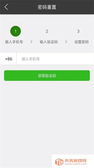 潍坊河长制安卓版手机版v4.0.8 手机版截图3