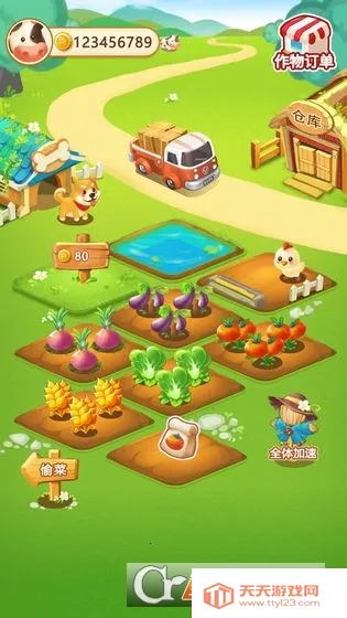 ССׯ԰2026���ذ�װv2.1 ��Ѱ��ͼ2