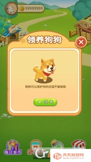 ССׯ԰2026���ذ�װv2.1 ��Ѱ��ͼ0