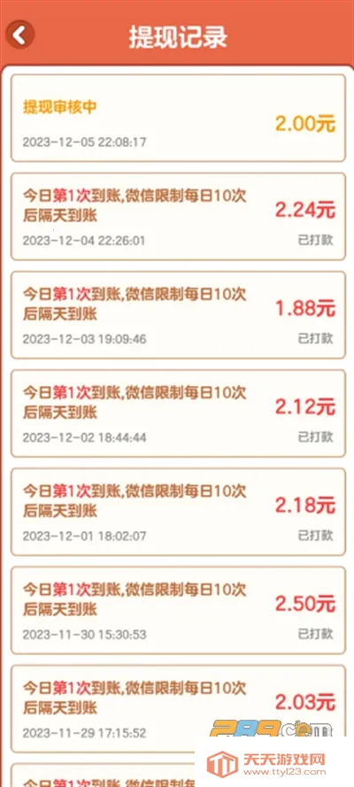 ССׯ԰2026���ذ�װv2.1 ��Ѱ��ͼ3