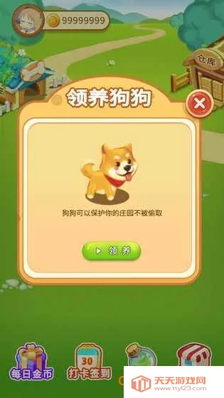 ССׯ԰2026���ذ�װ