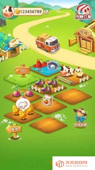 ССׯ԰2026���ذ�װv2.1 ��Ѱ��ͼ4