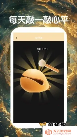 国学排盘最新手机版v3.0.4.304 官方正版截图1