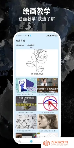 腐漫盒子2026下载安装v5.2 安卓版截图1