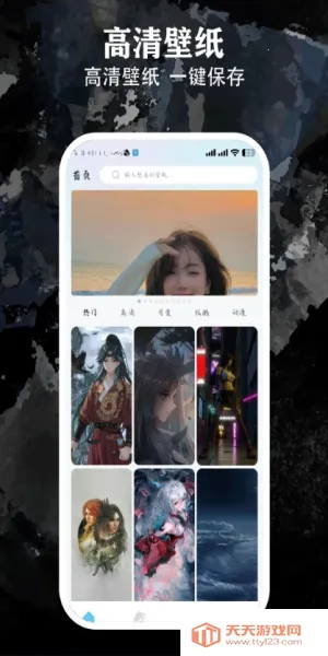 腐漫盒子2026下载安装v5.2 安卓版截图3