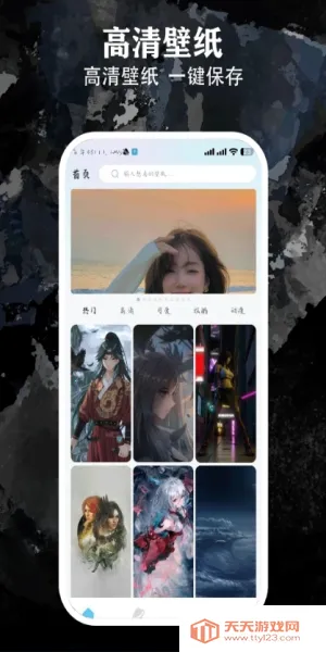 腐漫盒子2026下载安装 腐漫盒子2026下载安装