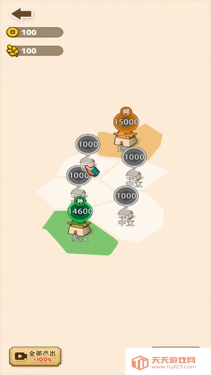 ɳ������ģ����(������Ϸģ��ս��)v1.0.0 ��Ѱ��ͼ2