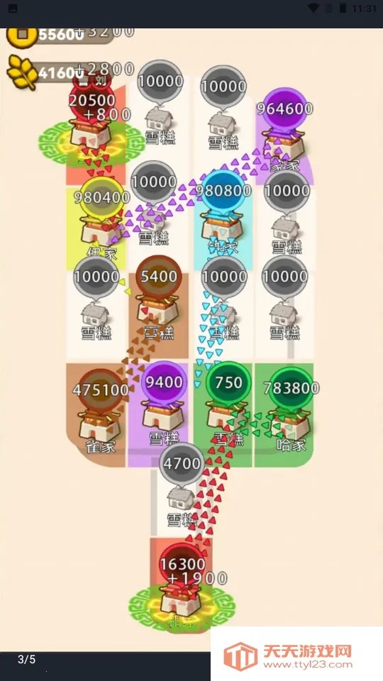 ɳ������ģ����(������Ϸģ��ս��)v1.0.0 ��Ѱ��ͼ4