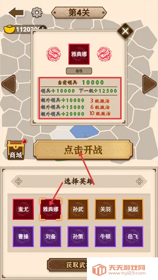 ɳ������ģ����(������Ϸģ��ս��)