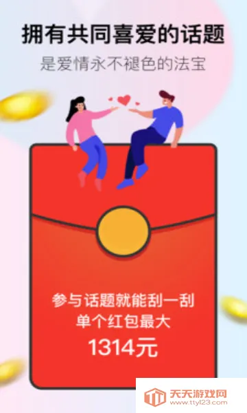 С����2026�ٷ�����v9.6.26 ��׿���ͼ0