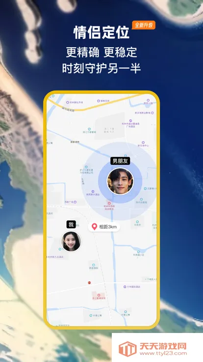 С����2026�ٷ�����v9.6.26 ��׿���ͼ3