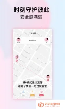 С����2026�ٷ�����v9.6.26 ��׿���ͼ4