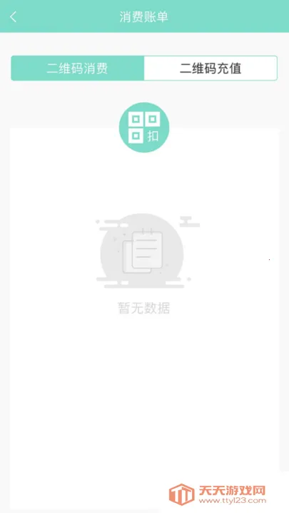 �����㵤һ��ͨ(������������)v1.0.0 �ٷ������ͼ3