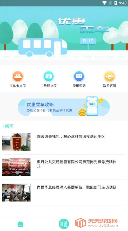 �����㵤һ��ͨ(������������)