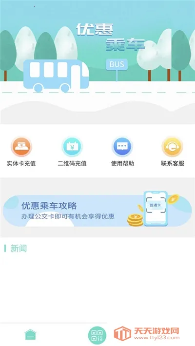 �����㵤һ��ͨ(������������)