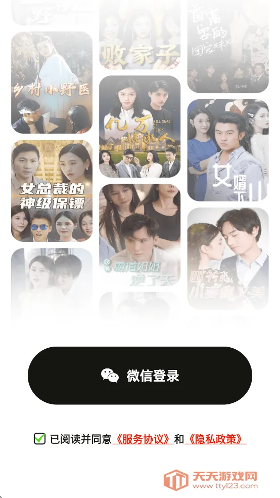 �þ���2026�ٷ����°汾v1.0.0 �ֻ����ͼ1