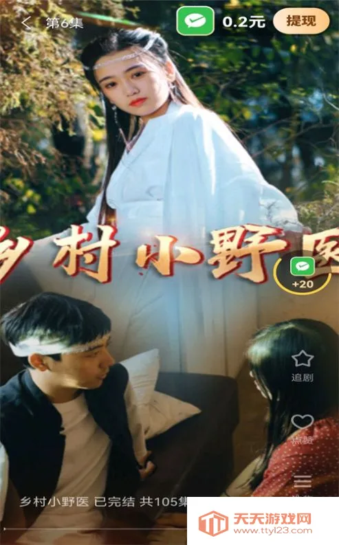 �þ���2026�ٷ����°汾v1.0.0 �ֻ����ͼ2