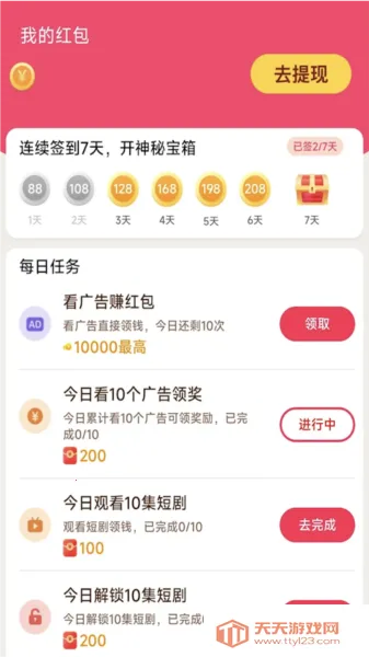 �þ���2026�ٷ����°汾v1.0.0 �ֻ����ͼ0