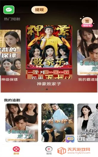 �þ���2026�ٷ����°汾