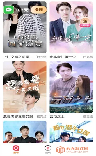 �þ���2026�ٷ����°汾v1.0.0 �ֻ����ͼ4