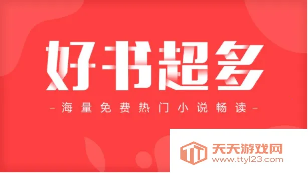 Ħ�����С˵2026�ٷ����°汾