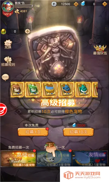 贱贱萌侠(异世界冒险手游)v1.9 免费版截图1