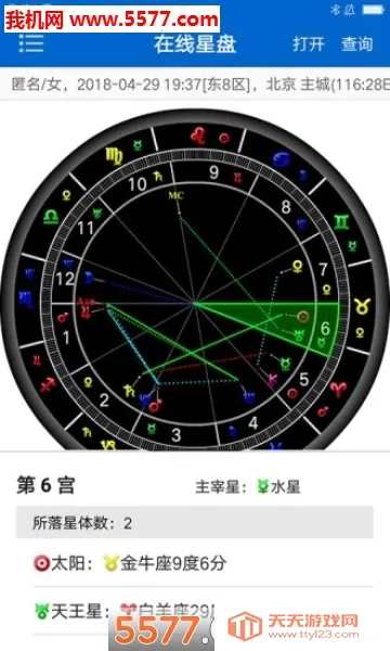 81panռ��2026���ذ�װv2.4.7 �ٷ������ͼ0