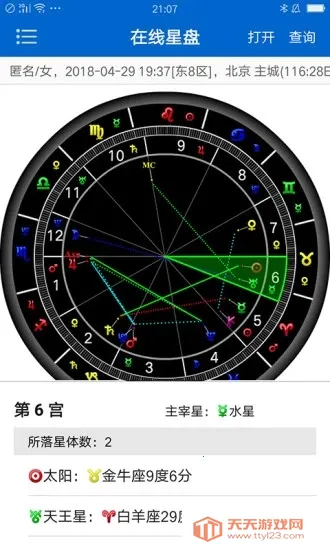 81panռ��2026���ذ�װv2.4.7 �ٷ������ͼ3