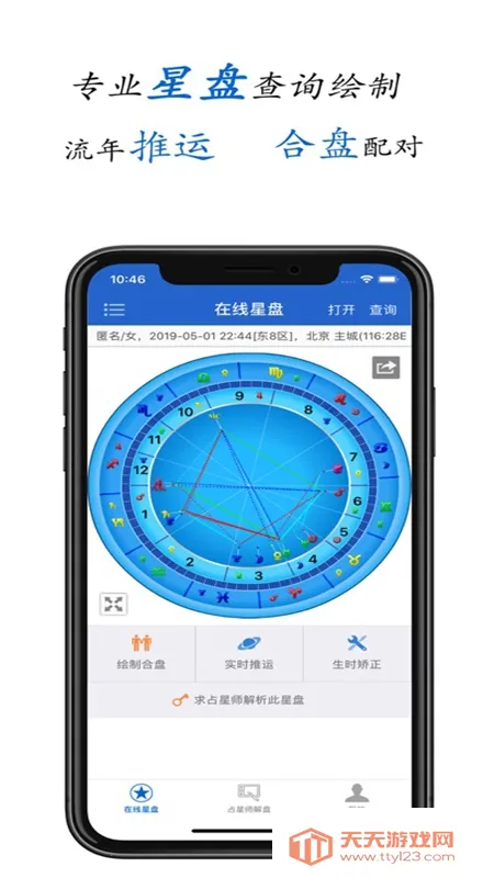 81panռ��2026���ذ�װ