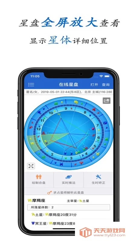 81panռ��2026���ذ�װv2.4.7 �ٷ������ͼ4