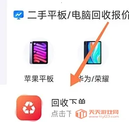 靓机汇2026官方正版 靓机汇2026官方正版