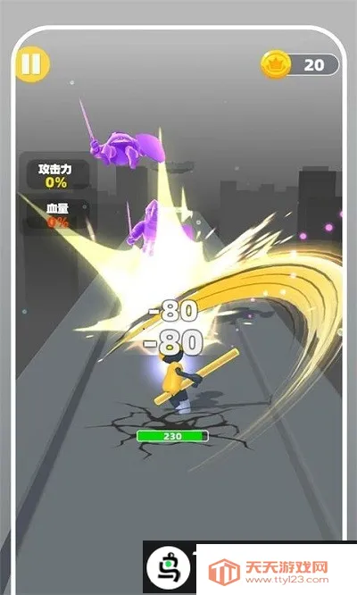 勇者向前冲小游戏2026官方最新版本v2.0.3 官方正版截图0