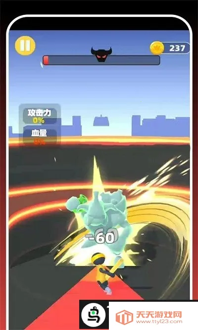 勇者向前冲小游戏2026官方最新版本v2.0.3 官方正版截图2