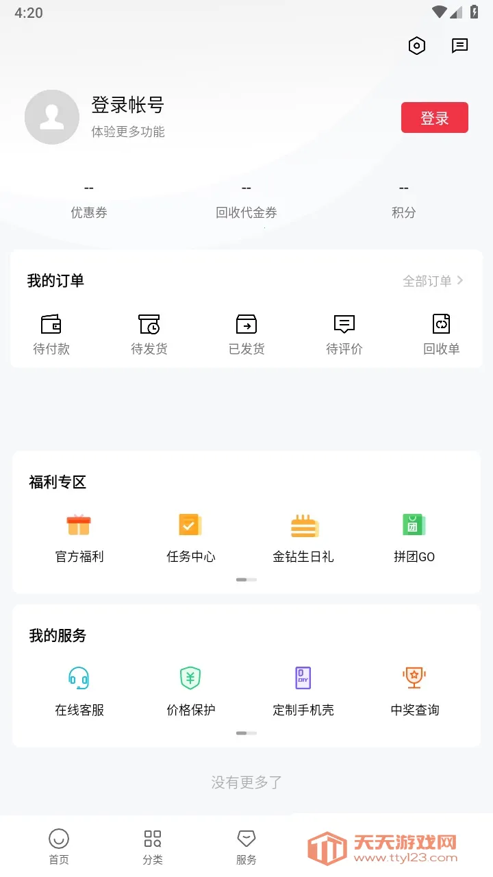 oppo��̫�̳�2026���ذ�װv4.58.1 ��Ѱ��ͼ2