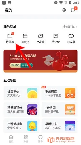 oppo��̫�̳�2026���ذ�װ