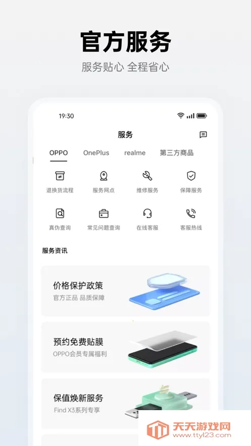 oppo��̫�̳�2026���ذ�װ