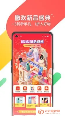 oppo��̫�̳�2026���ذ�װ