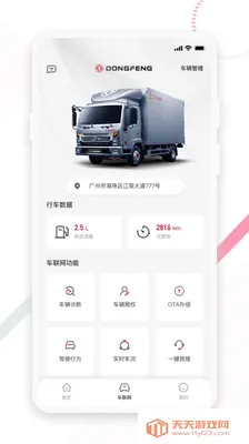 ����e��2026���°汾v2.1.1 ��׿���ͼ0