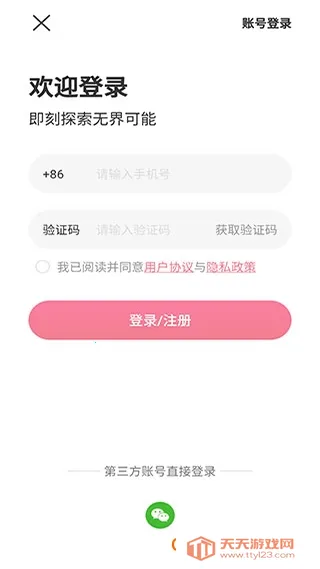 ����e��2026���°汾