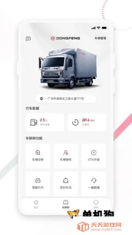 ����e��2026���°汾v2.1.1 ��׿���ͼ4