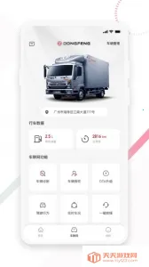 ����e��2026���°汾v2.1.1 ��׿���ͼ2