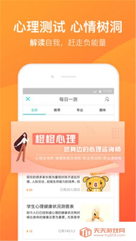 �ȳ�����(������ѯƽ̨)