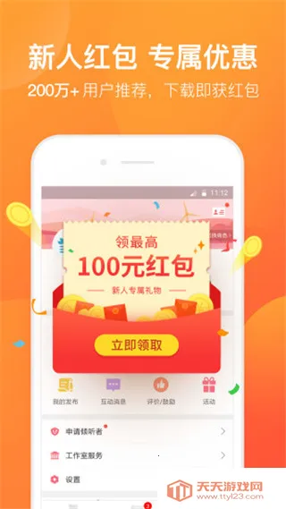 �ȳ�����(������ѯƽ̨)