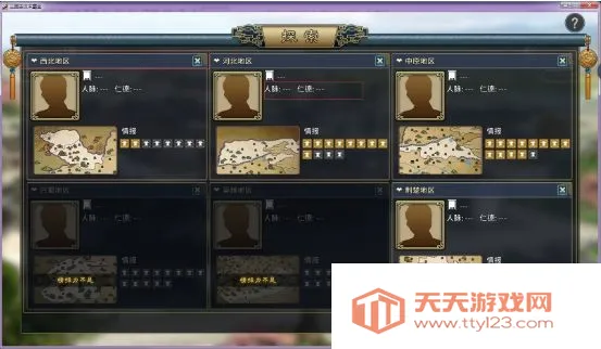 三国志汉末霸业2026下载安装 三国志汉末霸业2026下载安装