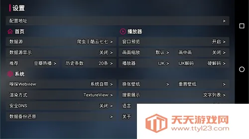 喵影视TV盒子电视(影视播放软件)v3.8.0 官方正版截图1