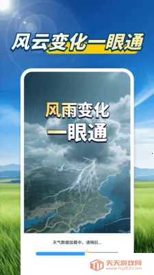 ����Ԥ������2026�ٷ�����v1.0.00.00 ��Ѱ��ͼ2