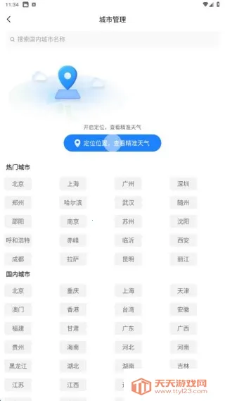 ����Ԥ������2026�ٷ�����