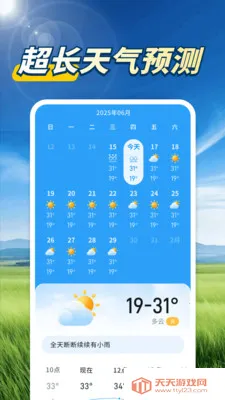 ����Ԥ������2026�ٷ�����v1.0.00.00 ��Ѱ��ͼ0