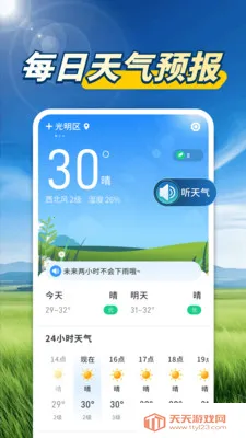 ����Ԥ������2026�ٷ�����v1.0.00.00 ��Ѱ��ͼ1